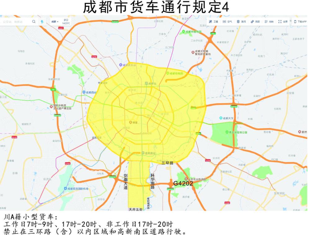 货车限行地图来了!分分钟读懂成都最新货车通行措施