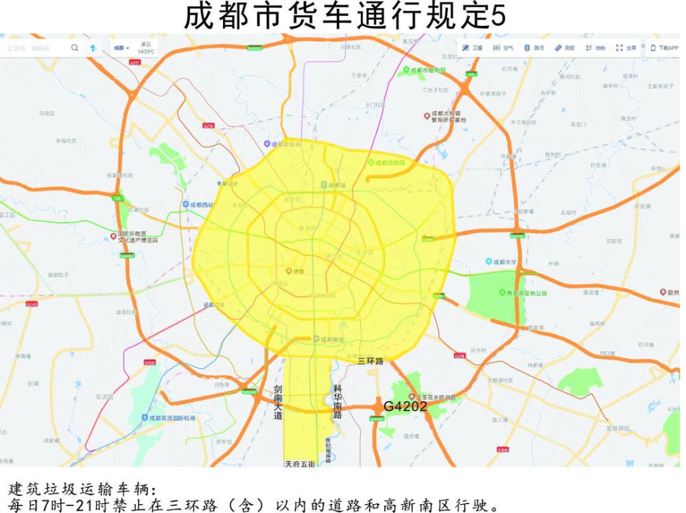 货车限行地图来了!分分钟读懂成都最新货车通行措施