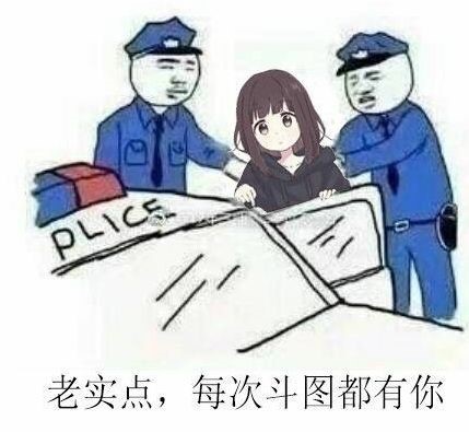 当年那个席卷二次元圈子的表情包少女这次又回来整活了