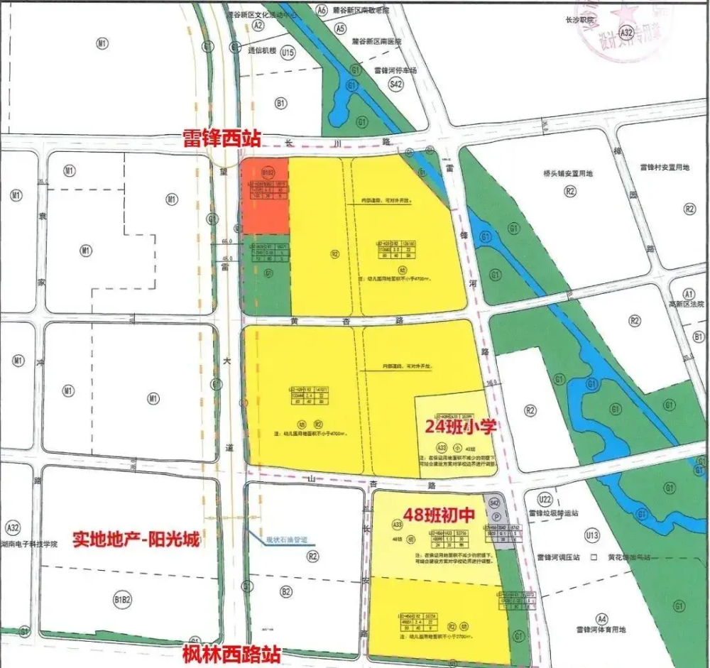 已签约,办学规模:中学48个班,根据高新区3月25日回复,一中麓谷2021年