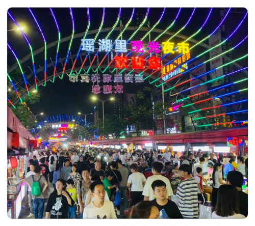 南昌高新区的又一张夜间经济名片-瑶湖里观光夜市