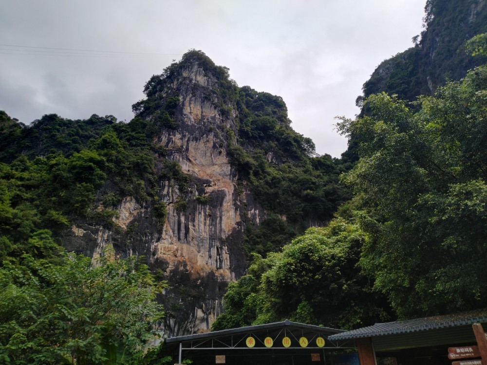 超哥旅行记:英德九龙峰林小镇和洞天仙境的奇观