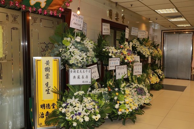 港星黄树棠出殡儿子抱遗像现身 黄夏蕙到场张文慈送