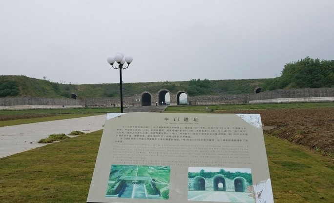 安徽凤阳明中都,历经600年风雨沧桑,如今成荒凉的空城