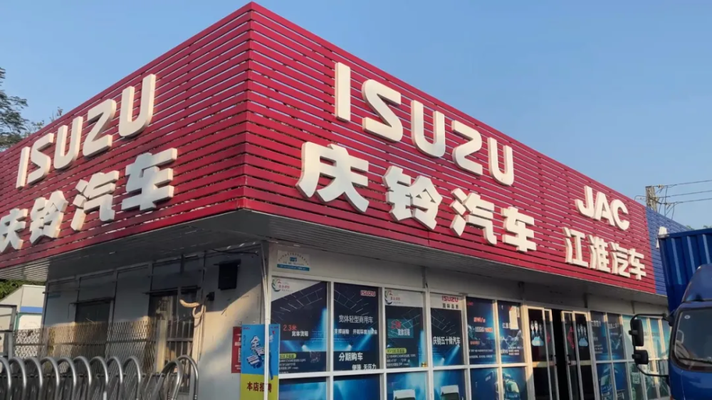 深圳4s店招聘_深圳标华福特4S店4S店地址 电话(5)