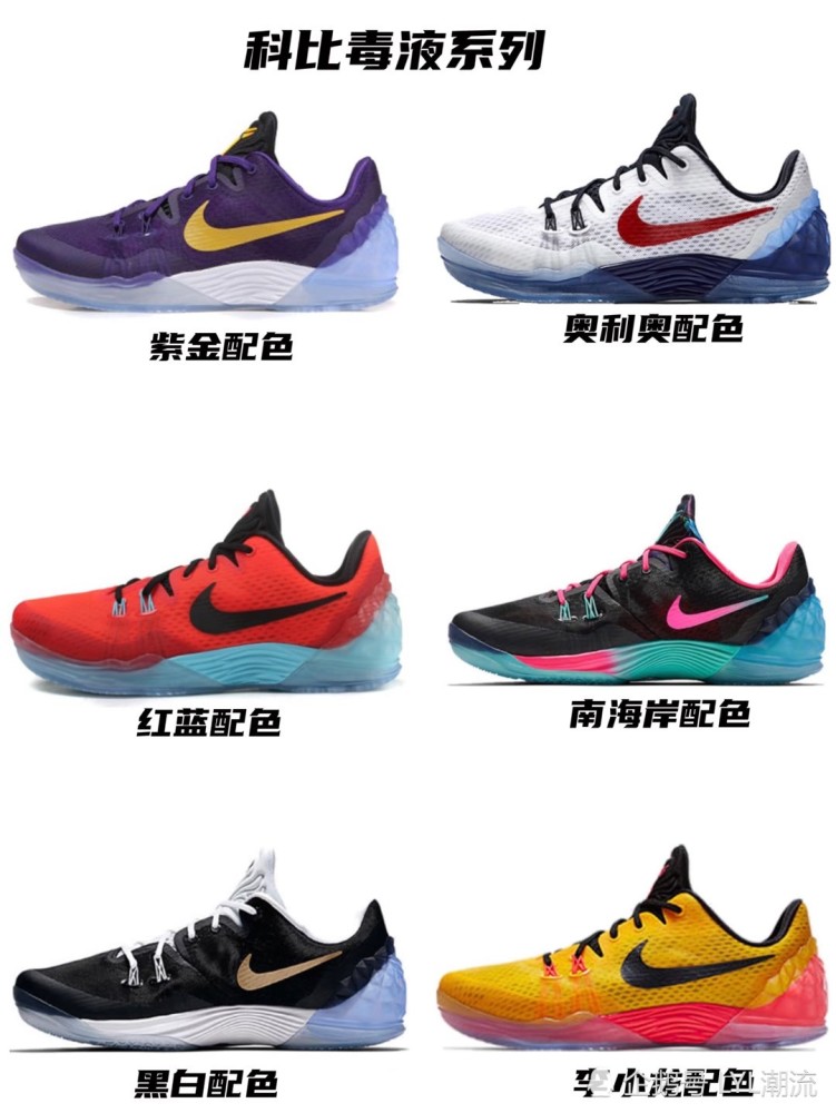 科比系列球鞋与国产之光李宁系列球鞋对比 你觉得有可比性吗