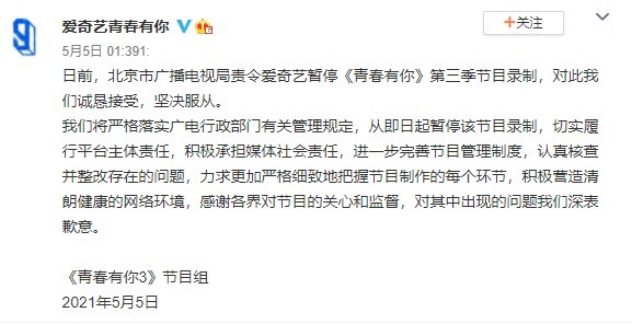 为给偶像投票,一天倒掉20多万瓶酸奶!新华社:把青年人带沟里!