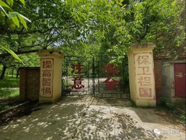 到铜川耀州棉花库,看看深藏在山里的战备物资储存地