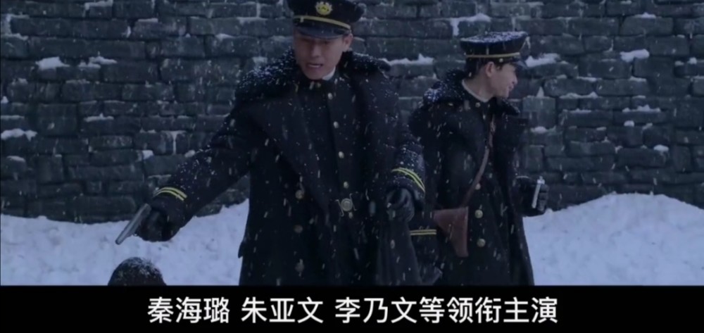 悬崖之上电影的背景