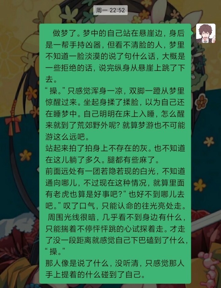 外貌特征,性别年龄……),将人物形象展现出来,通过自戏or对戏的方式