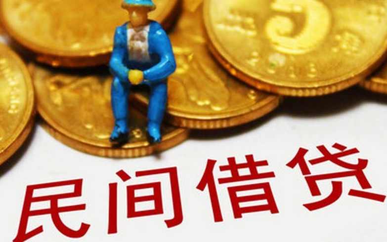 最高法裁定:即便民间借贷利率已达上限,约定的律师费也可要求借款人