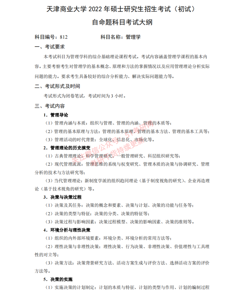 人口学专业_历史 知行合一书店 孔夫子旧书网(2)