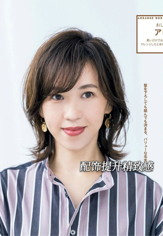 40岁女人,不仅要学会穿衣打扮,更要注重发型的减龄性
