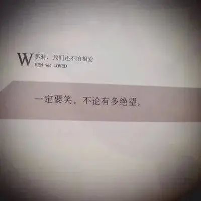 温柔干净治愈的文案短句