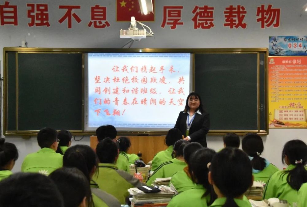 张北德智中学高中部举行我们是一家人关爱同学拒绝校园欺凌主题班会