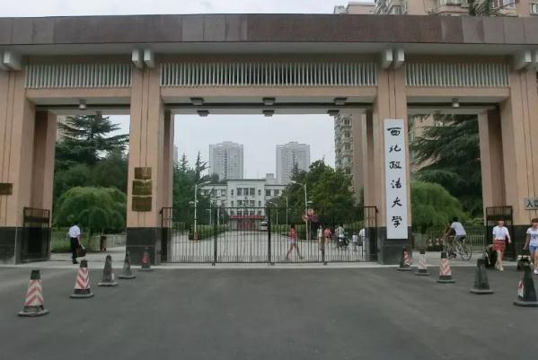 政法学院排名_上海政法学院