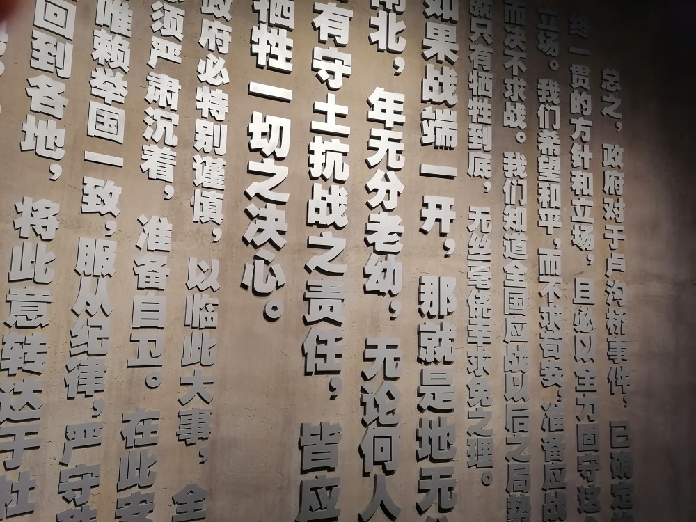 五一节参观四行仓库抗战纪念馆
