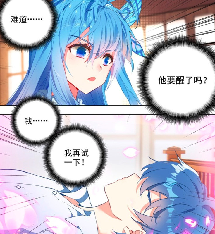 日夜想念的人就在枕边,王冬儿对雨浩的爱不再矜持:嘴喂的叫幸福