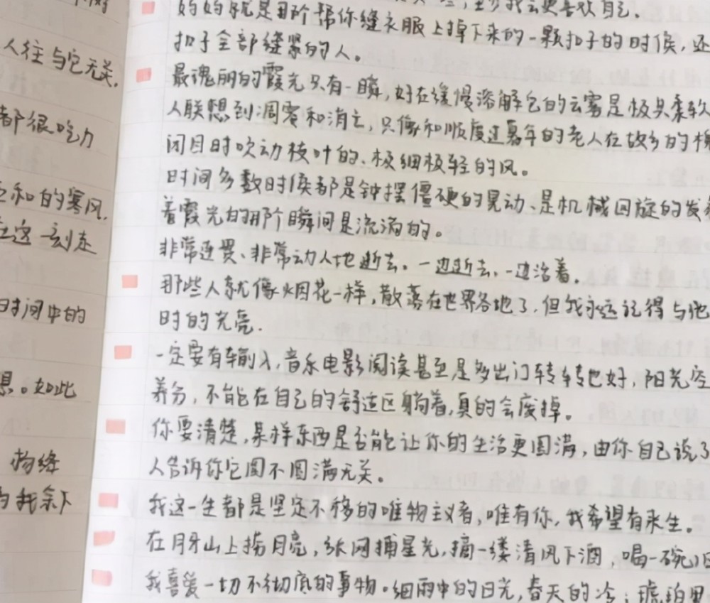 张子枫手写卡片字如本人一样恬静老师不愧为国民妹妹