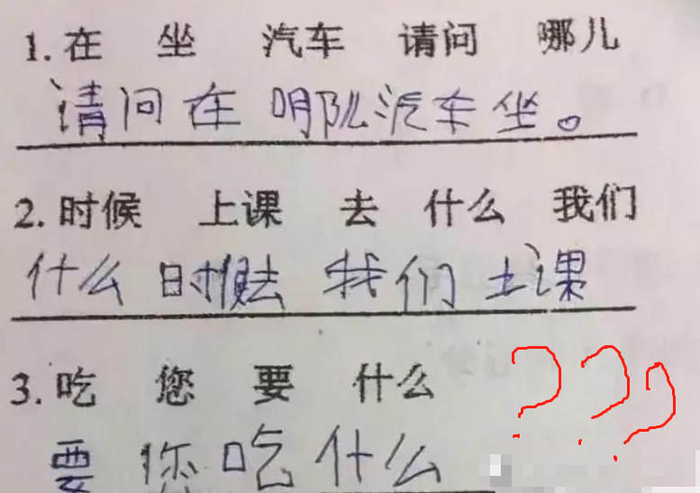 什么不忍什么的成语_成语故事简笔画(4)