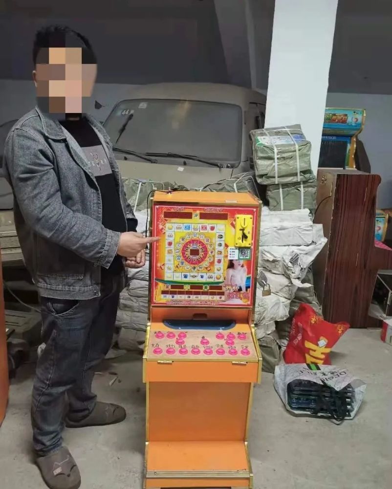 小店暗藏老虎机8人被刑拘教育整顿为民