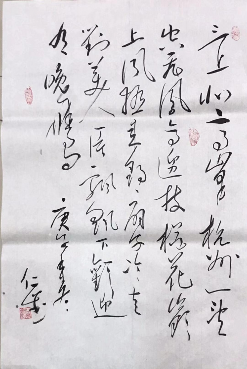 当代优秀书画家-王魁王魁,籍贯:山西省晋城市沁水县.出生年份:1955年.