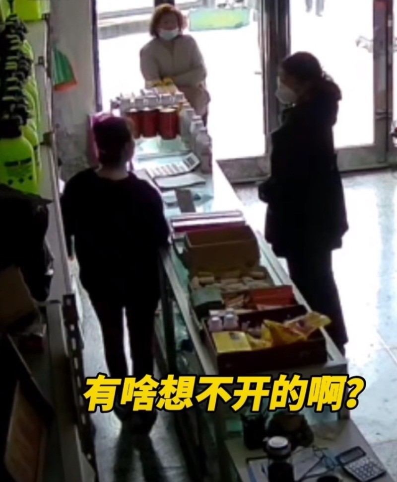 不卖!"女子要买敌敌畏,店铺老板娘察觉不对劲,这个举动获赞无数