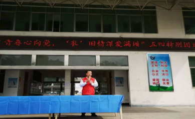 沙洋县后港中学开展"五四"主题团日活动
