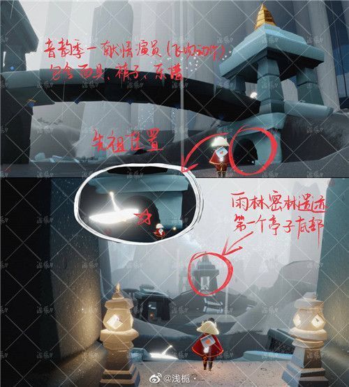 光遇啵啵先祖位置在哪?啵啵先祖位置