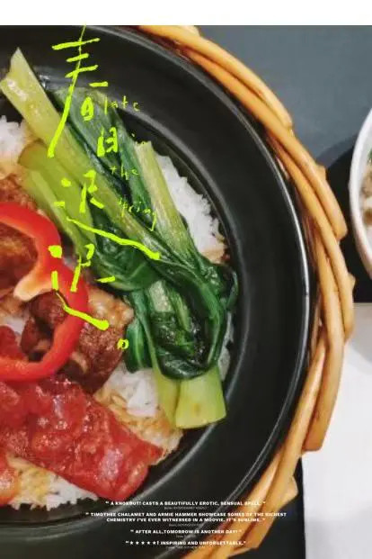 粮里煲仔饭:宁波最热煲仔饭,有多好吃?