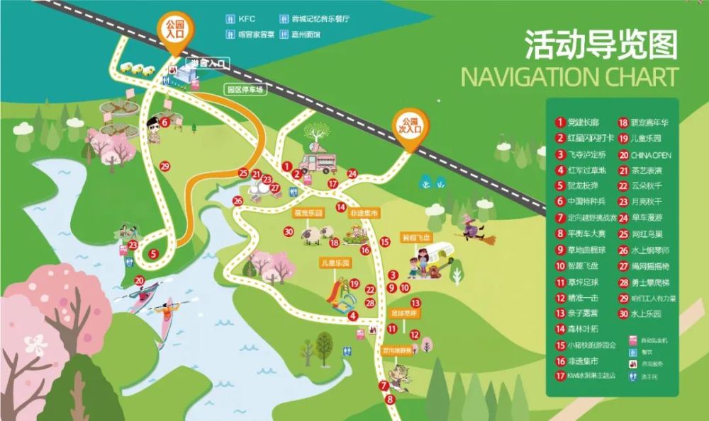 湖光山色 亲子乐园,永安湖城市森林公园多元互动场景等你来!