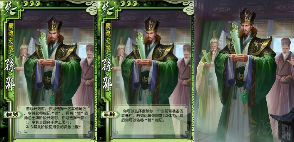 三国杀:新史诗武将来袭,杜预高配于吉,骆统玩公倍数,星甘宁大加强
