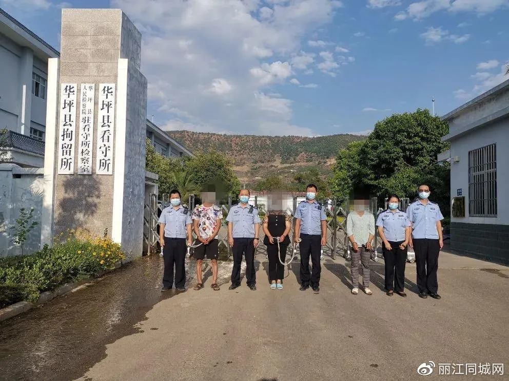 华坪县公安局石龙坝派出所依法办理了