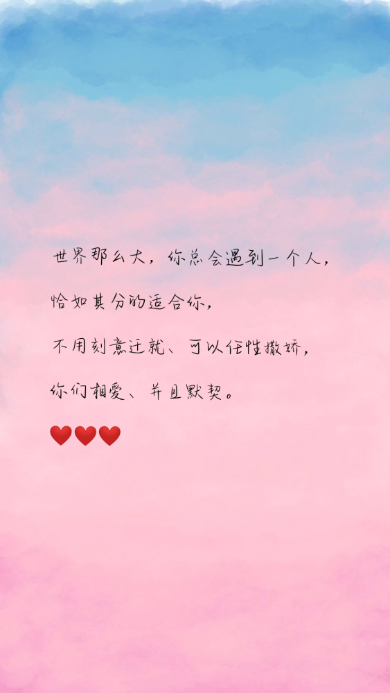 迁就简谱_迁就的爱不如放弃简谱(3)