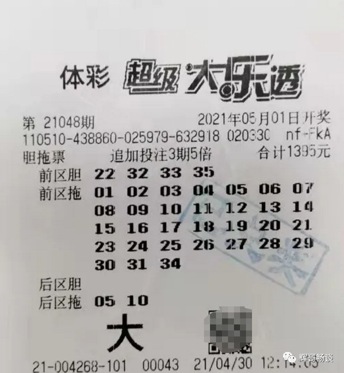 四川大乐透1.24亿巨奖得主现身:5人合买中奖,称已守号10年
