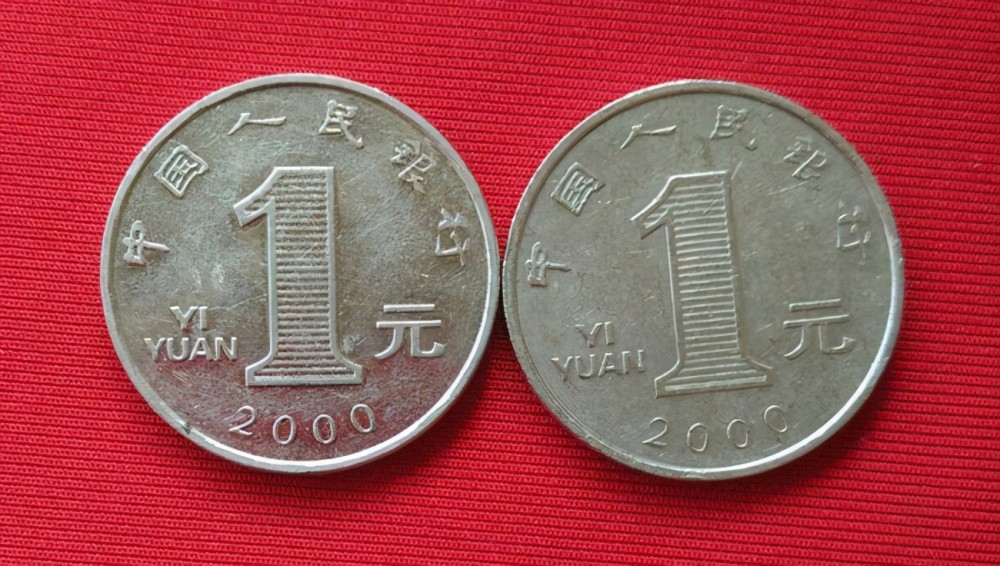 一枚最多好几千,2000年的硬币值得留意,已全面上涨
