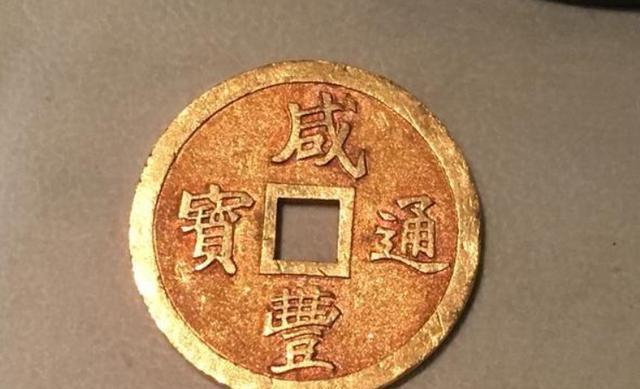 收藏家孙国宝无偿捐出价值30亿古币曾为国家挽回10亿经济损失