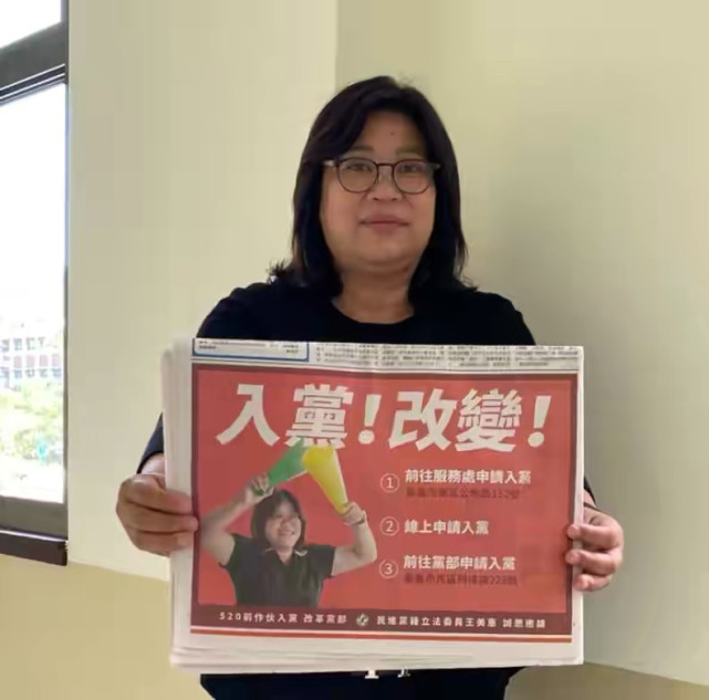 民进党嘉义市党部日前指控,"英系立委"王美惠三,四月期间动员上千人