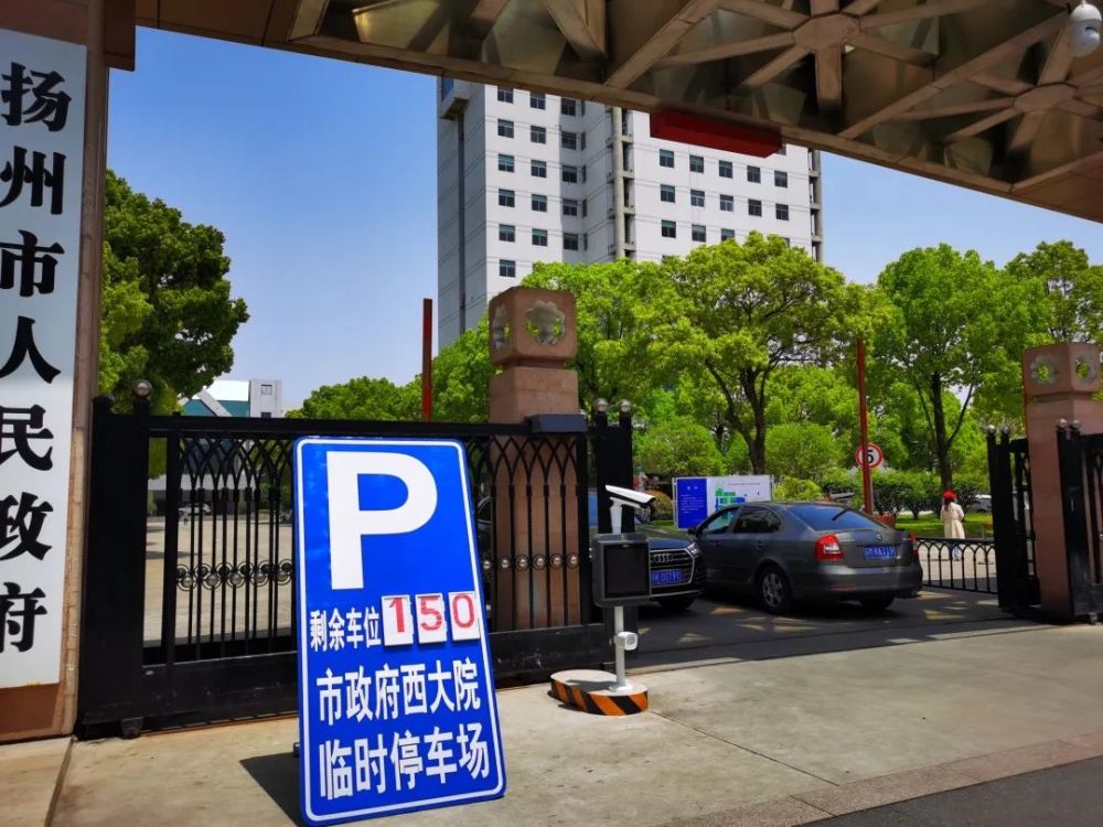 扬州市政府机关食堂向游客开放,好有人情味!