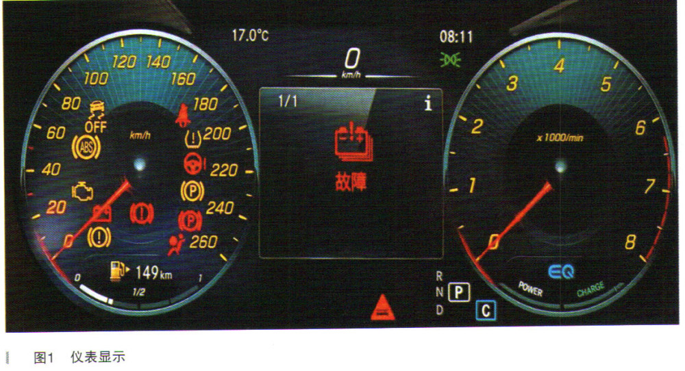 奔驰c260轿跑仪表出现48v故障符号