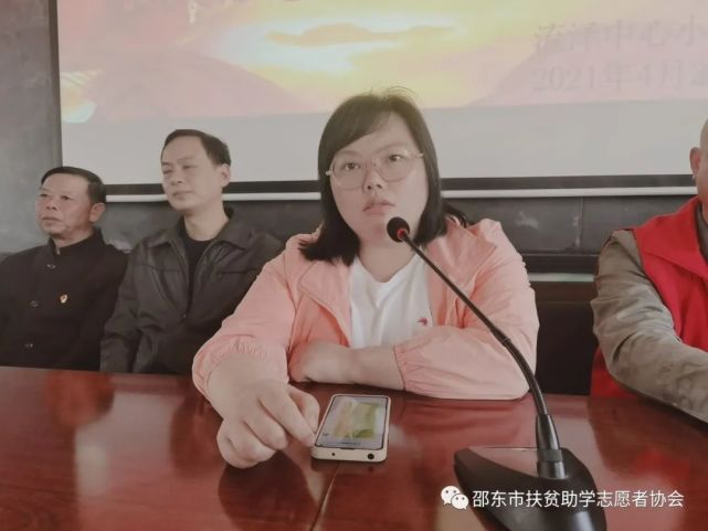 邵东这个基金会太牛了