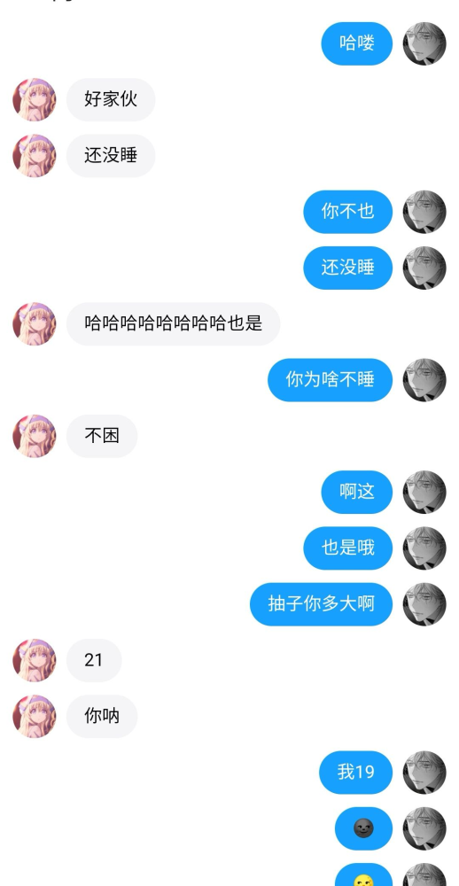 南京大学大一女生五一假期独自乘火车去怀化面基父母报警拦截