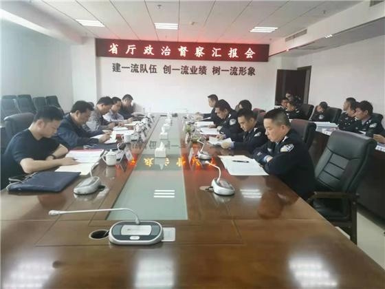 【政法队伍教育整顿】湖南省公安厅政治业务双督察组到辰溪县公安局