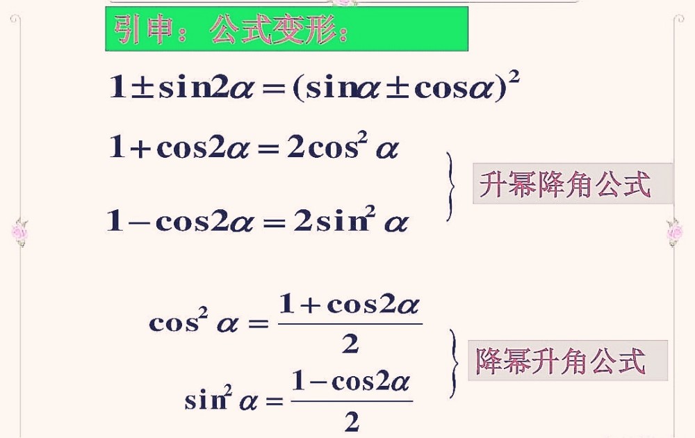 人均降本公式_三阶魔方公式