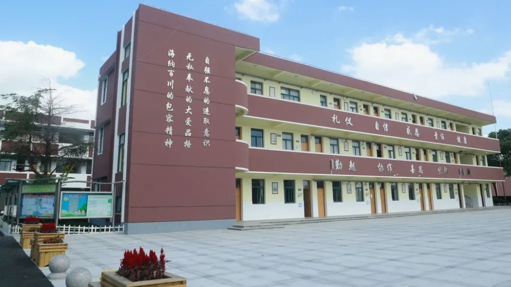要闻|上师大和区教育局调研海湾小学,共研全面提升海湾基础教育品质