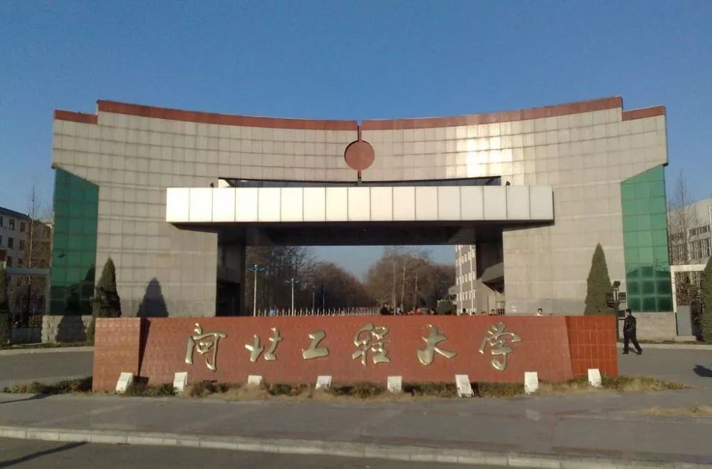 学校2003年由原河北建筑科技学院,邯郸医学高等专科学校,邯郸农业