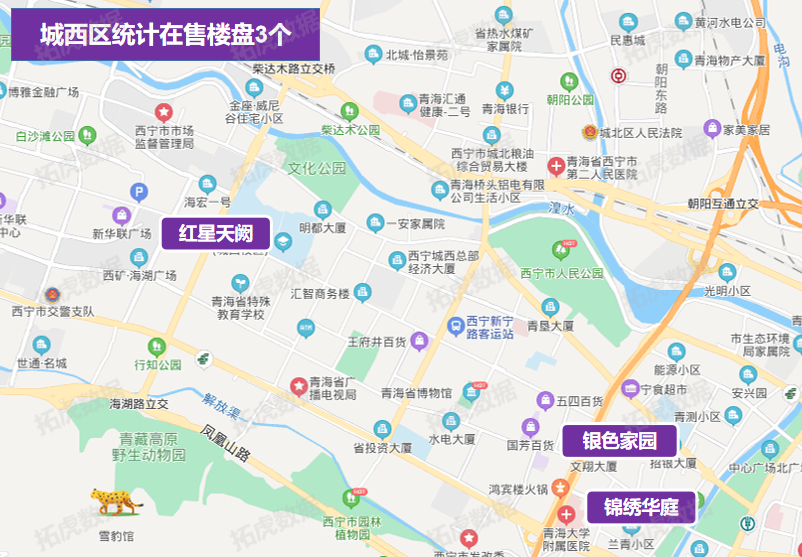 五一归来,西宁住宅房价表现如何?