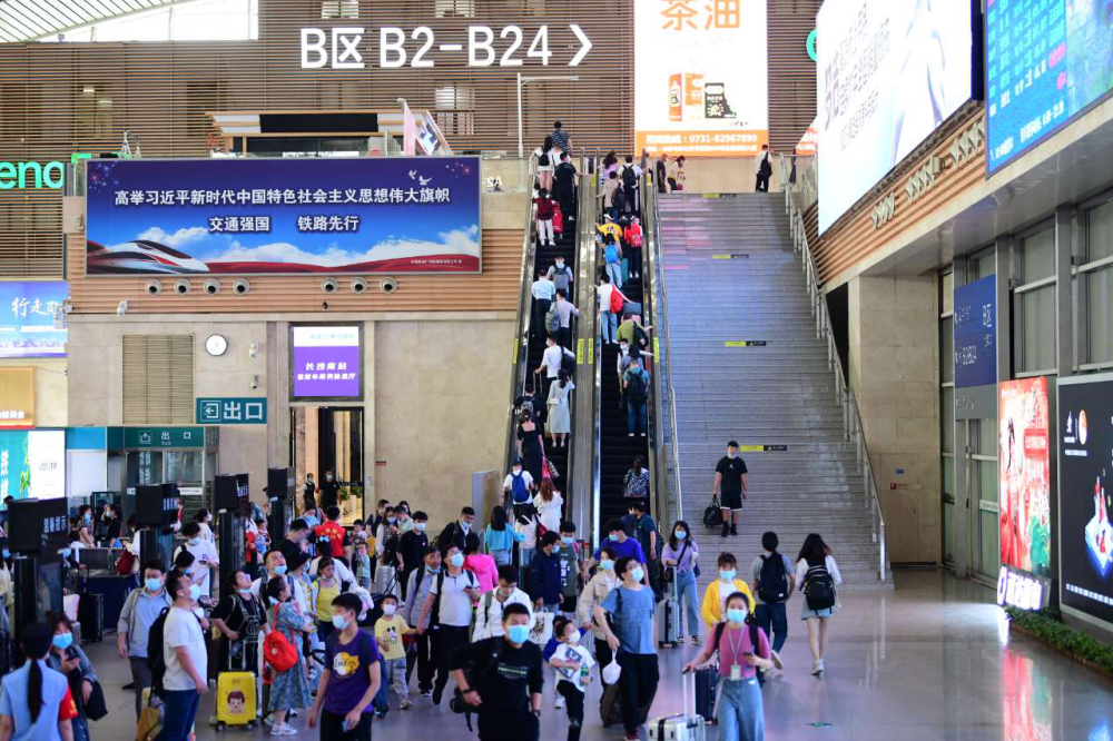 0%!五一假期长沙南站日均到达旅客17.