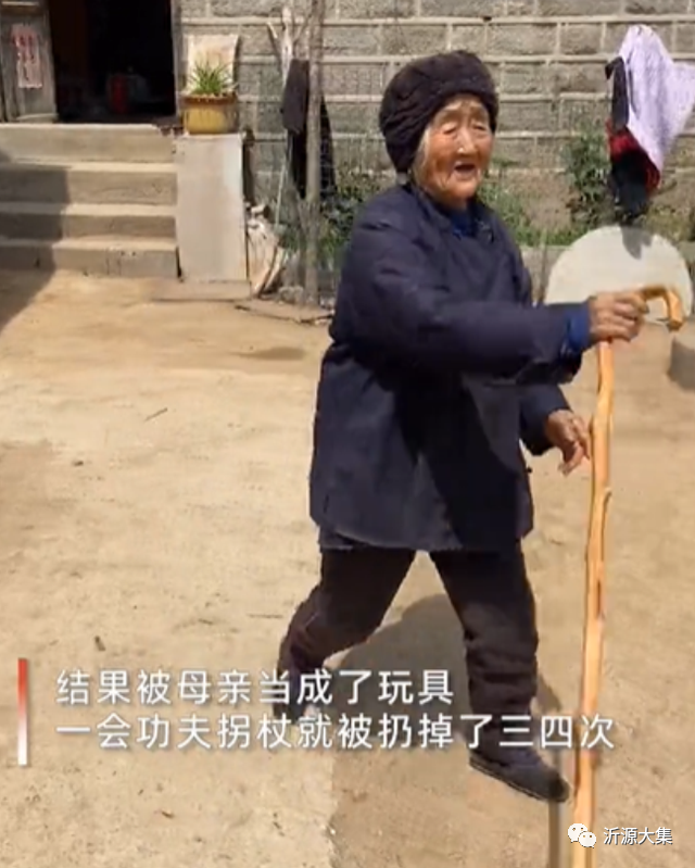 老人拄拐杖利用什么原理_老人拄拐杖图片(3)