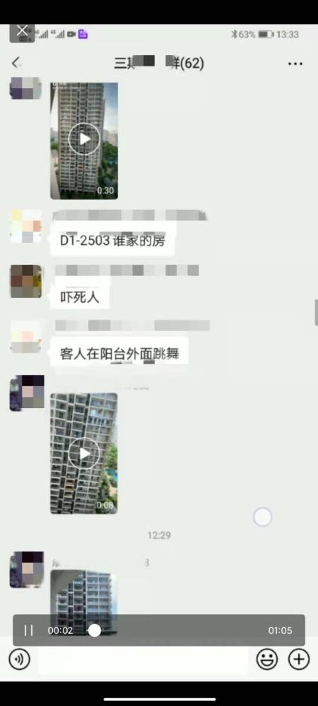 三亚一女子阳台外跳舞时坠楼死亡,警方:房间内留有遗书